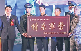 J9集团品质捐建解放军部队龙华驻地篮球场